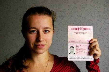 Визовый центр