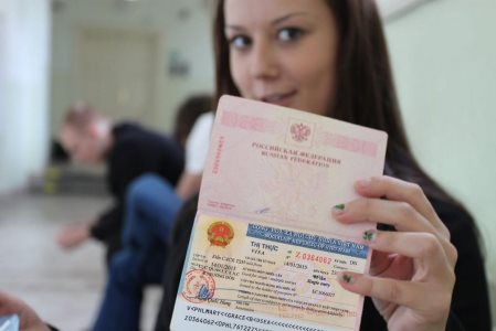 Визовый центр