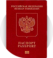 Оформление визы