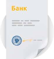 Оформление визы